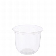 直送品】BMターゲット プラスチックカップ U底クリアカップ 12オンス