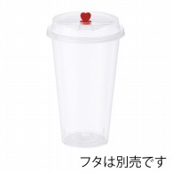 BMターゲット プラスチックカップ　ハードPPカップ 16オンス　500ml RC－HPP500 25個/袋（ご注文単位20袋）【直送品】
