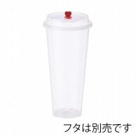 BMターゲット プラスチックカップ　ハードPPカップ 22オンス　650ml RC－HPP700 25個/袋（ご注文単位20袋）【直送品】