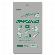 HEIKO ポリ袋 ボードンパック 穴ありタイプ 厚み0.025mm No.9 100枚
