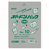 HEIKO ポリ袋 ボードンパック 穴ありタイプ 厚み0.025mm No.10 100枚