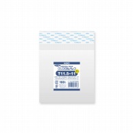 HEIKO OPP袋 クリスタルパック T-MD(音楽ソフト用) (テープ付きボディタイプ)100枚