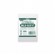 HEIKO OPP袋 クリスタルパック S6.2-8.9(トレカミニ) (テープなし) 厚口05 100枚