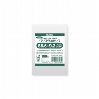 >HEIKO OPP袋 クリスタルパック S6.6-9.2(トレカレギュラー) (テープなし) 厚口05 100枚