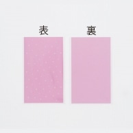 HEIKO OPP袋 クリスタルパック柄入り 5S プチドット ピンク 50枚