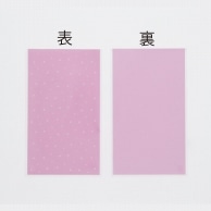 HEIKO OPP袋 クリスタルパック柄入り 4S プチドット ピンク 50枚