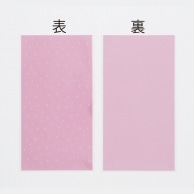 HEIKO OPP袋 クリスタルパック柄入り 3S プチドット ピンク 50枚