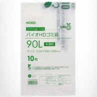 HEIKO ゴミ袋 バイオHDゴミ袋 半透明 90L 10枚