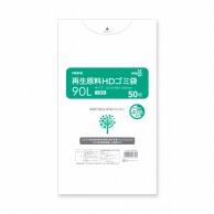 HEIKO ゴミ袋 再生原料HDゴミ袋 90L 半透明 50枚
