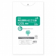 HEIKO ゴミ袋 再生原料HDゴミ袋 120L 半透明 10枚