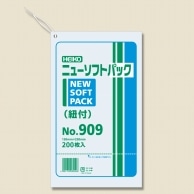 >HEIKO ポリ袋 ニューソフトパック 0.009mm厚 No.909(9号) 紐付 200枚