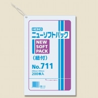 >HEIKO ポリ袋 ニューソフトパック 0.007mm厚 No.711(11号) 紐付 200枚