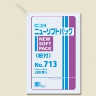 >HEIKO ポリ袋 ニューソフトパック 0.007mm厚 No.713(13号) 紐付 200枚