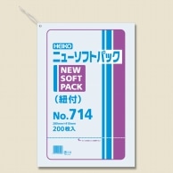 >HEIKO ポリ袋 ニューソフトパック 0.007mm厚 No.714(14号) 紐付 200枚