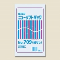 HEIKO ポリ袋 ニューソフトパック 0.007mm厚 No.709(9号) 紐なし 200枚