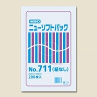 >HEIKO ポリ袋 ニューソフトパック 0.007mm厚 No.711(11号) 紐なし 200枚
