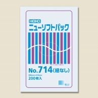 >HEIKO ポリ袋 ニューソフトパック 0.007mm厚 No.714(14号) 紐なし 200枚