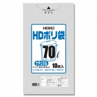 HEIKO ゴミ袋 HDポリ袋 ナチュラル(半透明) 70L 10枚