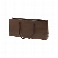 >HEIKO 紙袋 ブライトバッグ 30.5-6.5 チョコブラウン(マットPP貼り) 10枚