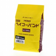 HEIKO 輪ゴム ニューヘイコーバンド #30 袋入り(500g) 幅17mm 1袋