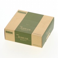 >HEIKO 耐油耐水紙 150×270mm クラフト 1箱(400枚)