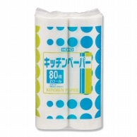 HEIKO キッチンペーパー 大 1袋(80枚×2ロール)