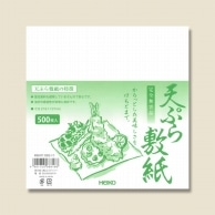 HEIKO 天ぷら敷紙 500枚