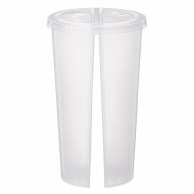 BMターゲット プラスチックカップ　ツインワンカップ 340ml（12オンス）×2 EP24－TWIN　CUP 10セット/袋（ご注文単位18袋）【直送品】