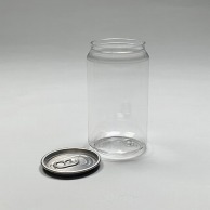 BMターゲット 缶シーリング専用容器 円柱　330ml Y－YLS330 1個（ご注文単位200個）【直送品】