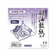 HEIKO 耐油敷紙 5寸 500枚