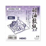 HEIKO 耐油敷紙 6寸 500枚
