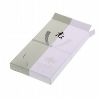HEIKO 箱 洋品箱 H-1(タオル1本用) 仏 100枚
