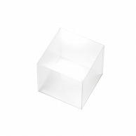 HEIKO 箱 PETクリアケース 100×100×100 1個(ご注文単位5個)