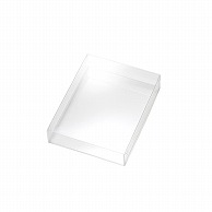 HEIKO 箱 PETクリアケース 100×130×25 1個(ご注文単位10個)
