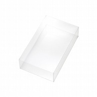 HEIKO 箱 PETクリアケース 120×200×50 1個(ご注文単位5個)