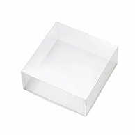 HEIKO 箱 PETクリアケース 170×170×70 1個(ご注文単位5個)