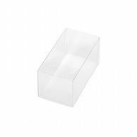 HEIKO 箱 PET角型BOX 65×125×65 20個