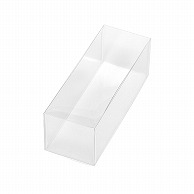 HEIKO 箱 PET角型BOX 65×185×65 20個