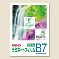 HEIKO ラミネートフィルム 95×135mm 100μm B7 (写真L) 100枚