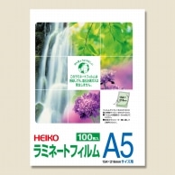 HEIKO ラミネートフィルム 154×216mm 100μm A5 100枚