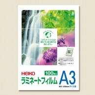 HEIKO ラミネートフィルム 303×426mm 100μm A3 100枚