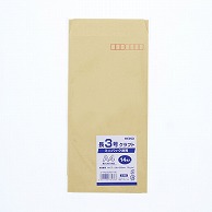 >HEIKO 封筒ミニパック 長3 クラフト 1束(14枚入)