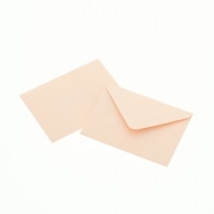 HEIKO ミニ横型封筒 ピンク 20枚