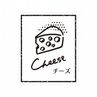 HEIKO 透明フレーバーシール チーズ 60片