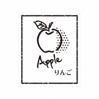 HEIKO 透明フレーバーシール りんご 60片