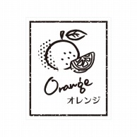 HEIKO 透明フレーバーシール オレンジ 60片