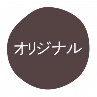 HEIKO グルメシール オリジナル 70片