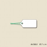 >HEIKO 提札 No.22 緑絹糸付 1000枚