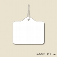 >HEIKO 提札 No.18 綿糸付 1000枚