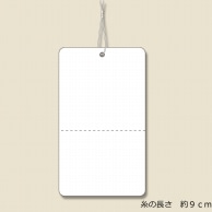 HEIKO 提札 No.576 綿糸付 500枚